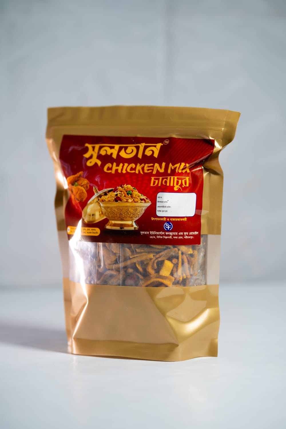 Sultan Chicken Chanachur | সুলতান চিকেন মিক্স চানাচুর