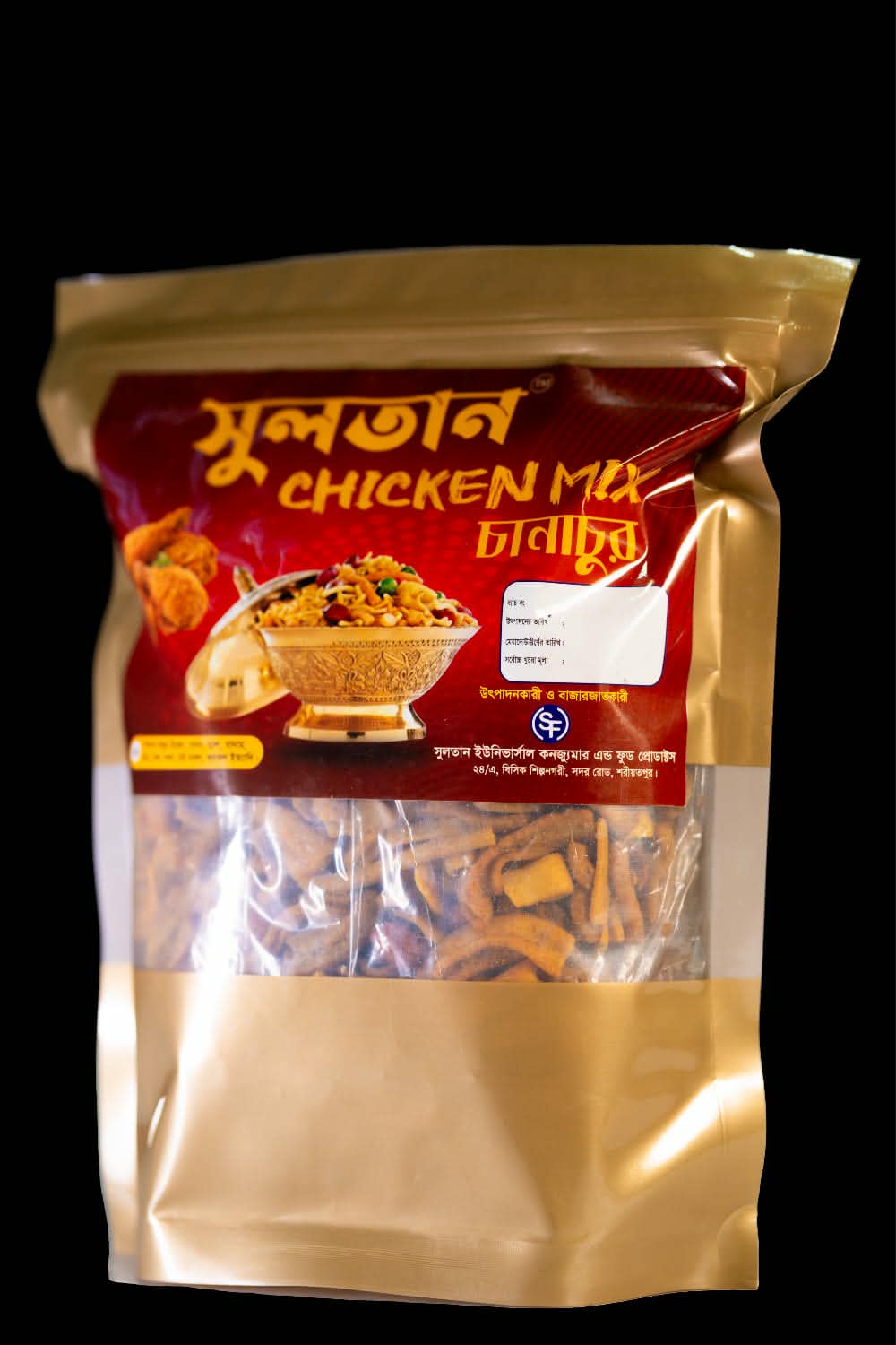 Sultan Chicken Chanachur | সুলতান চিকেন মিক্স চানাচুর