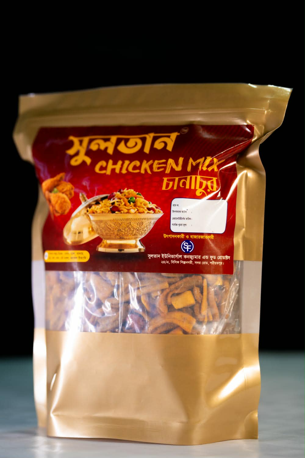 Sultan Chicken Chanachur | সুলতান চিকেন মিক্স চানাচুর